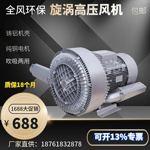 高壓風(fēng)機維護過程注意